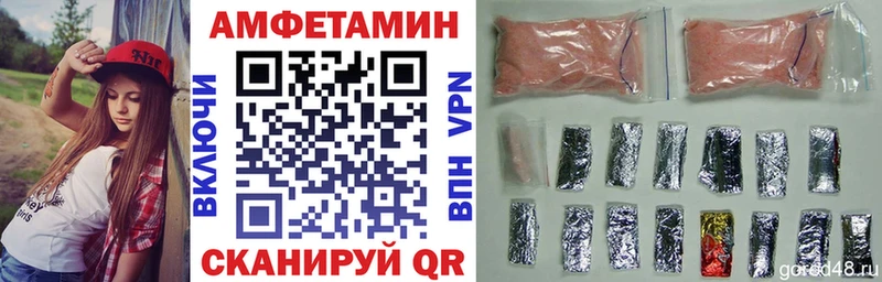 цены   Городец  Amphetamine VHQ 