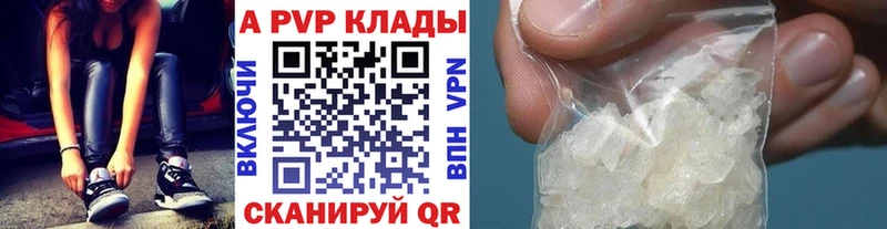 Alpha PVP VHQ  omg онион  Городец 