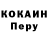 Кодеиновый сироп Lean Purple Drank Ali Tonio