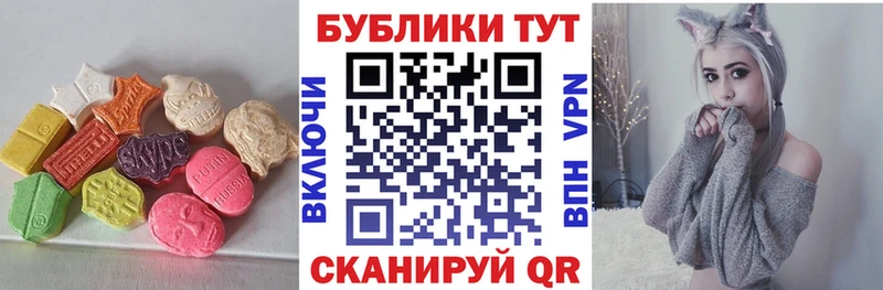 ОМГ ОМГ зеркало  Городец  Ecstasy XTC  продажа наркотиков 