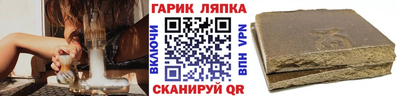 ГАШИШ убойный Городец
