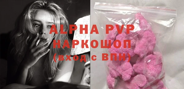 стаф Балабаново