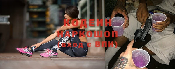 ПСИЛОЦИБИНОВЫЕ ГРИБЫ Балахна