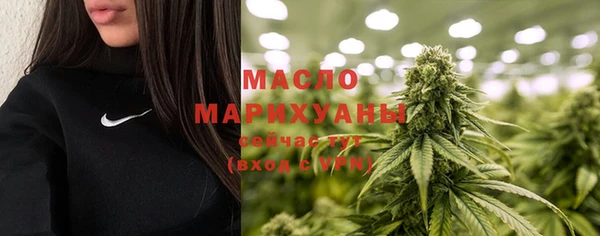 ПСИЛОЦИБИНОВЫЕ ГРИБЫ Балахна