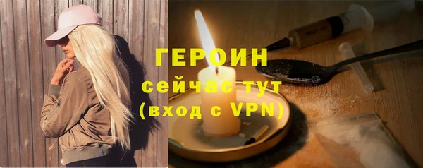 гашишное масло Баксан