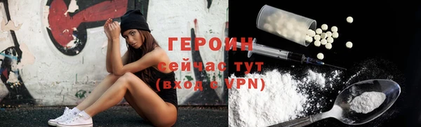 стаф Балабаново