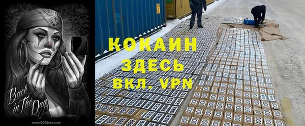 гашишное масло Баксан