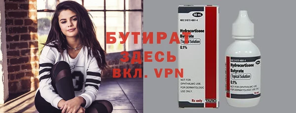 гашишное масло Баксан