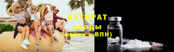 ПСИЛОЦИБИНОВЫЕ ГРИБЫ Балахна
