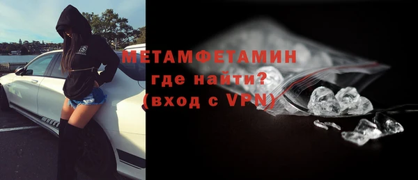 гашишное масло Баксан