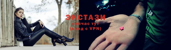 ПСИЛОЦИБИНОВЫЕ ГРИБЫ Балахна