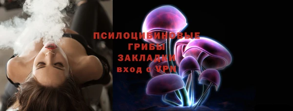 стаф Балабаново