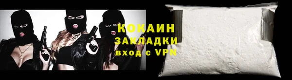 стаф Балабаново