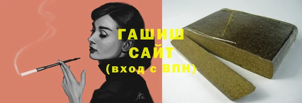 гашишное масло Баксан