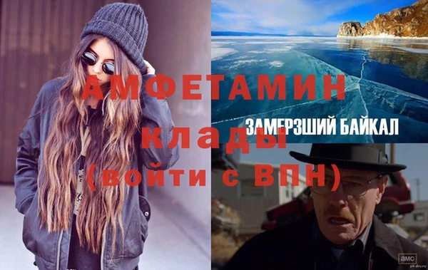 ПСИЛОЦИБИНОВЫЕ ГРИБЫ Балахна