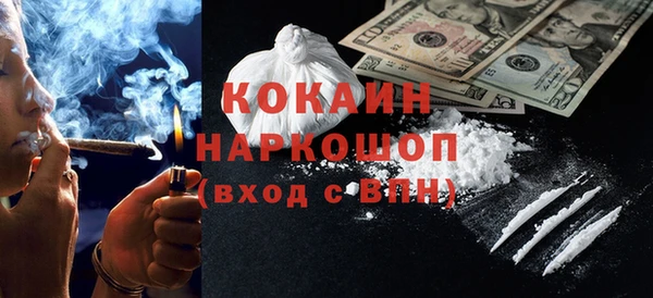 гашишное масло Баксан