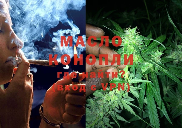 гашишное масло Баксан
