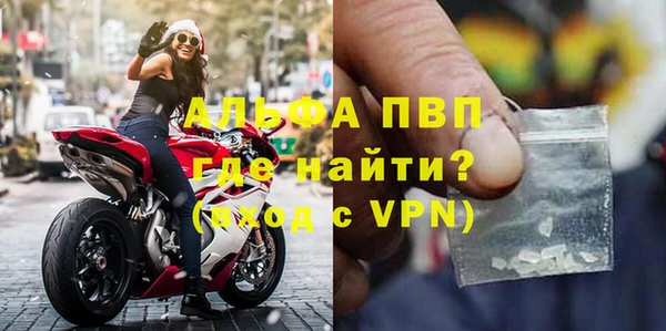 стаф Балабаново