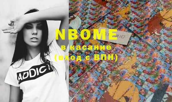 стаф Балабаново