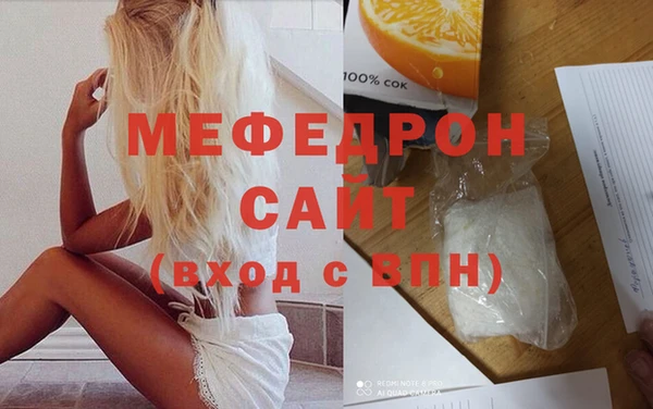 стаф Балабаново