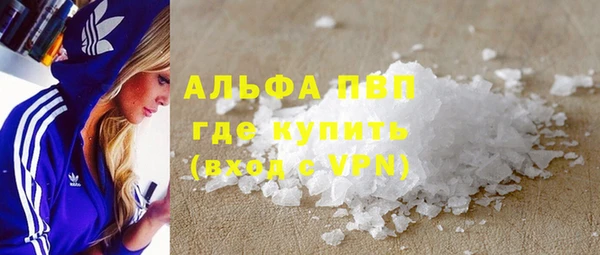 стаф Балабаново