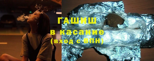 стаф Балабаново