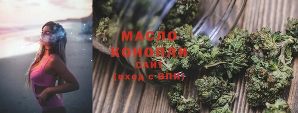 гашишное масло Баксан