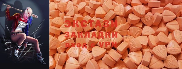 ПСИЛОЦИБИНОВЫЕ ГРИБЫ Балахна