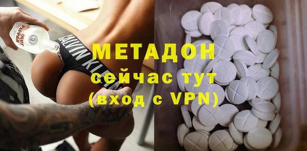 гашишное масло Баксан
