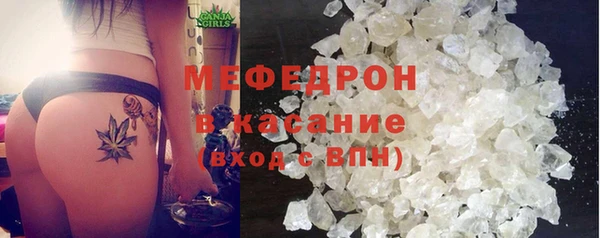 стаф Балабаново