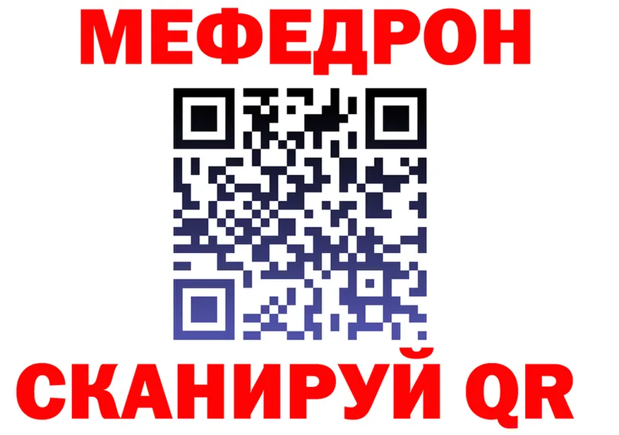 Где продают наркотики?  состав Городец
