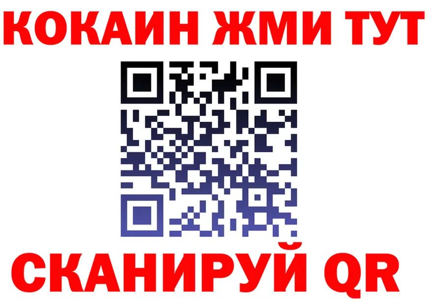 A-PVP кристаллы зеркало shop МЕГА Городец