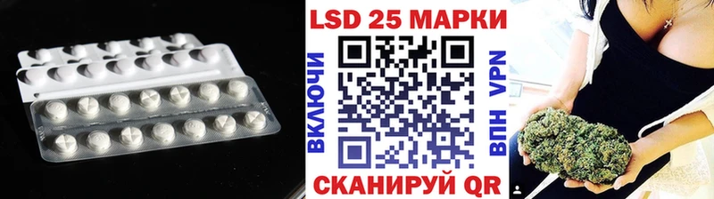 LSD-25 экстази ecstasy  Городец 
