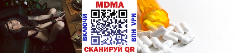 МДМА молли  Городец 