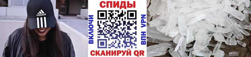 Метамфетамин мет  KRAKEN как зайти  Городец 