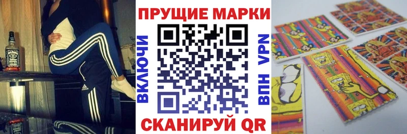 Наркотические марки 1,5мг Городец