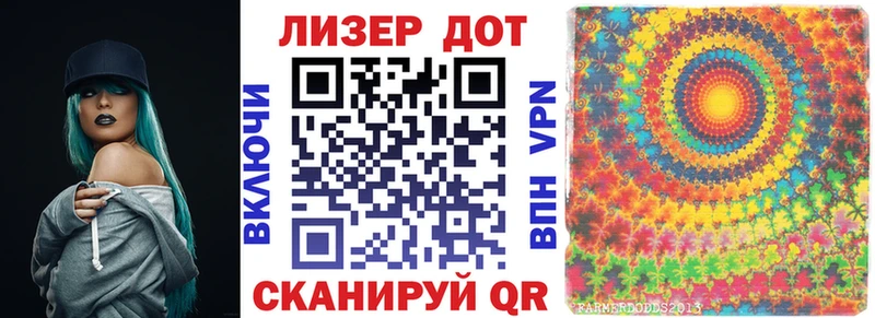 цена   Городец  Наркотические марки 1,8мг 