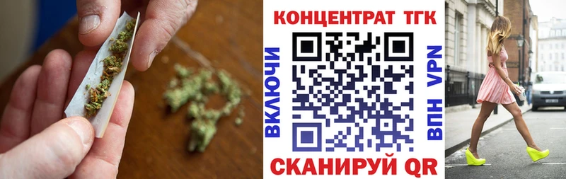 МЕГА зеркало  Городец  Дистиллят ТГК вейп 